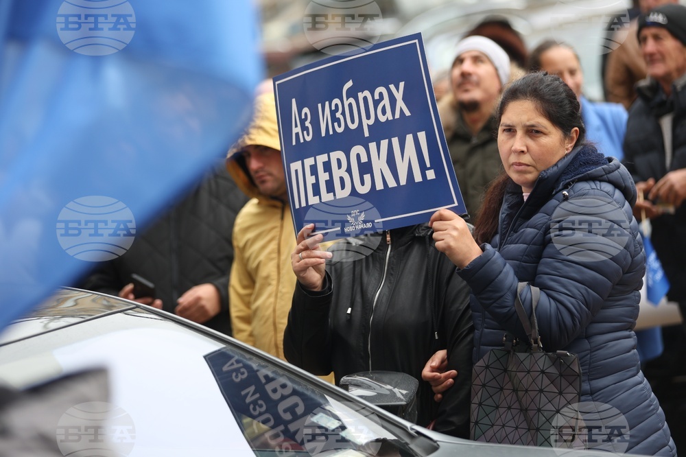 Протест на симпатизанти на "ДПС ново начало"