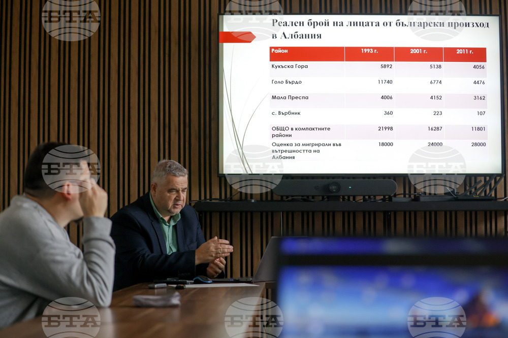 Пресконференция на тема "Преброяването в Албания през 2023 и българското национално малцинство: резултати и последици за Западните Балкани"