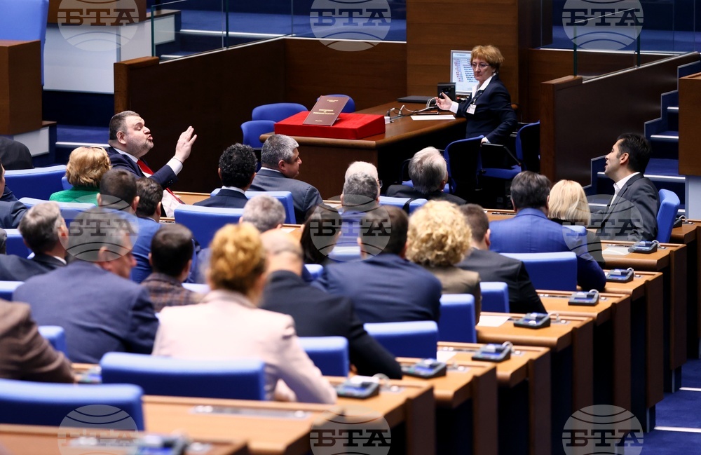 Народно събрание - заседание