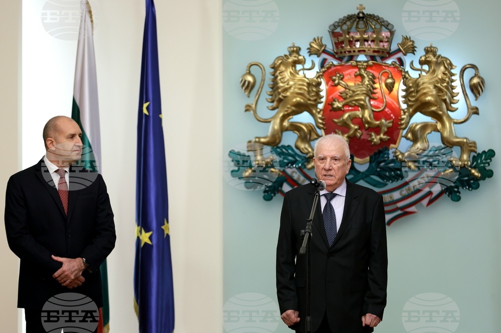 Президентство - почетен знак