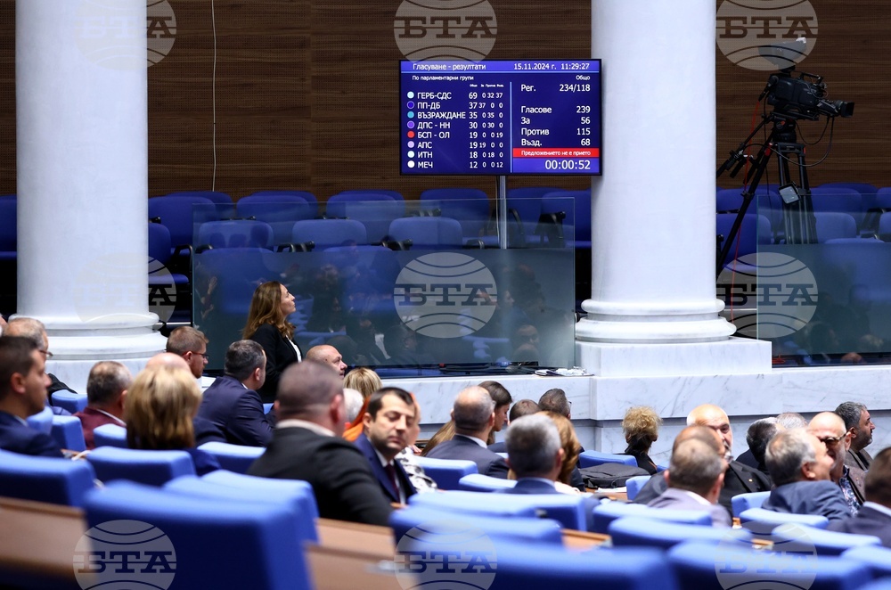 Четвъртият опит за избор на председател на 51-вото Народно събрание ще бъде идната сряда