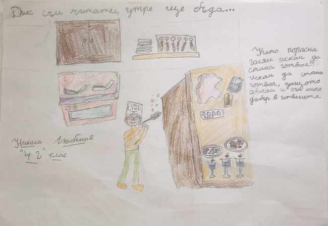 Възпитаниците на училище „Българче“ в Неапол отбелязаха Деня на четенето