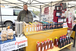 Плевен - фермерски пазар