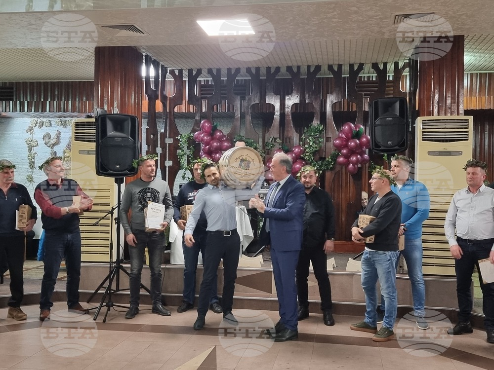 Наградиха победителите в конкурса на Асеновград "Най-добро домашно вино"