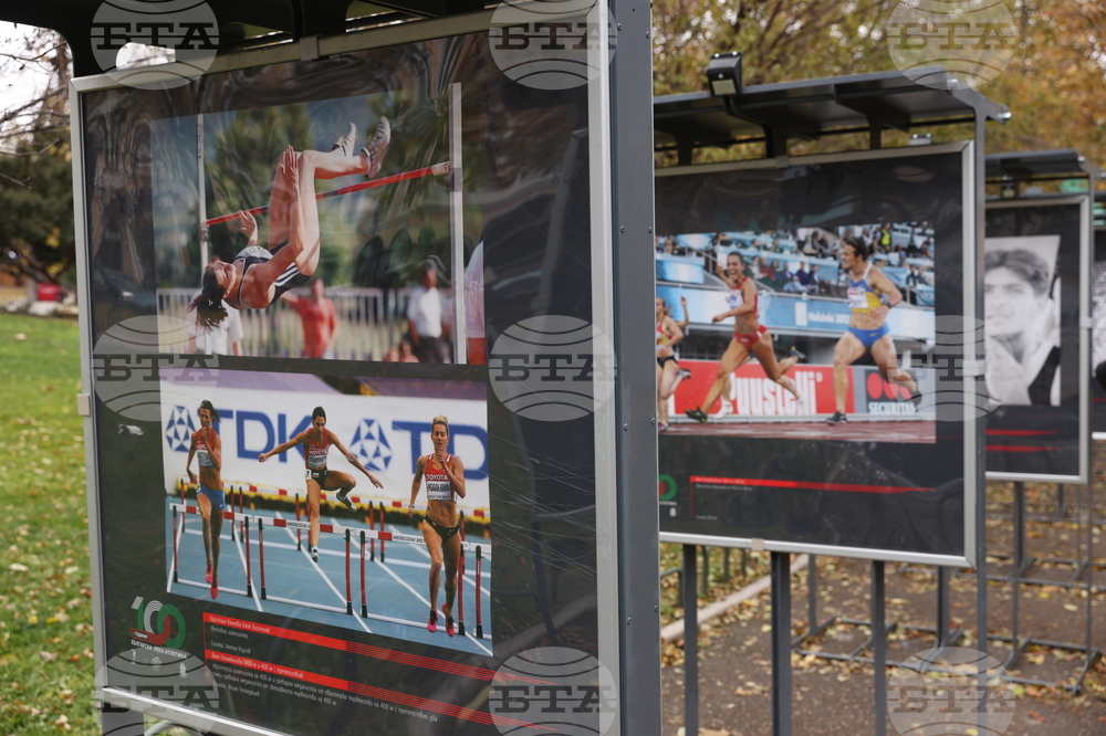 Откриха изложбата "100 години българска атлетика" в Земен