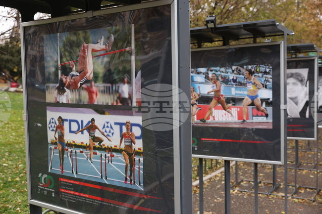 Откриха изложбата "100 години българска атлетика" в Земен