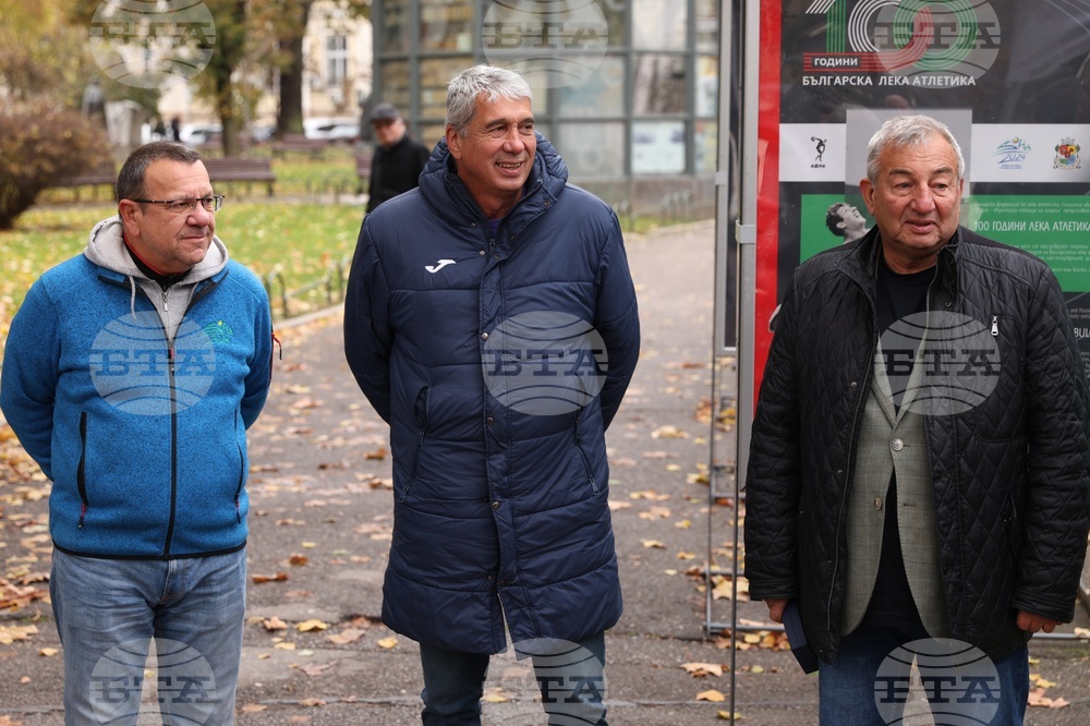 Изложба - 100 години българска лека атлетика - откриване