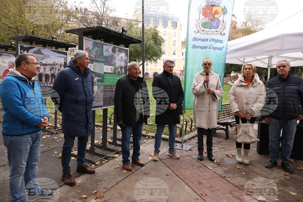 Изложба - 100 години българска лека атлетика - откриване