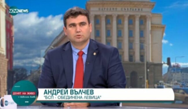 Андрей Вълчев: БСП – Обединена левица няма да бъде брошка на ревера на никого
