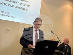 Пловдив - Пловдивски университет - конференция - педагози 