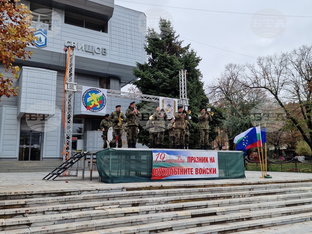 Свищов - кампания за популяризиране на военната професия