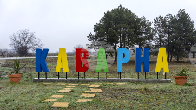 В Каварна започват „Юлски нощи – Карнавал 2026“