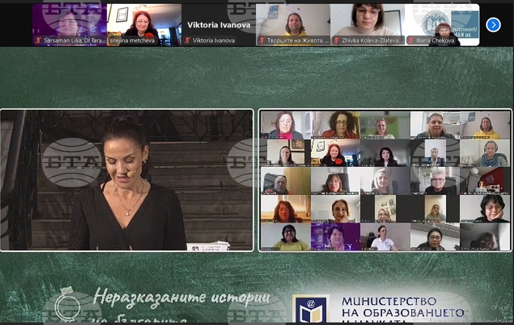 Обществени организации от Тараклия участваха във форума „Неразказаните истории на българите“