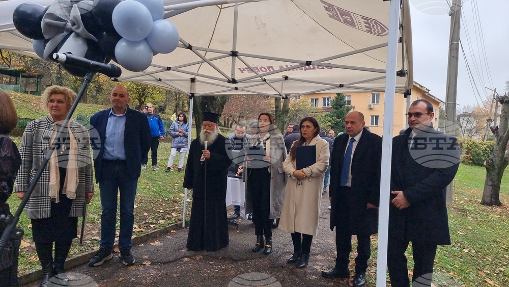 Ловеч - Държавна психиатрична болница - годишнина - откриване на дневен стационарен център за деца