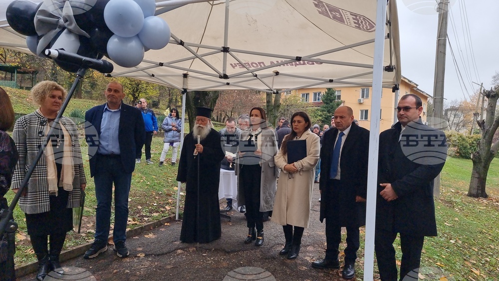 Ловеч - Държавна психиатрична болница - годишнина - откриване на дневен стационарен център за деца