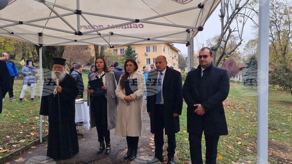 Ловеч - Държавна психиатрична болница - годишнина - откриване на дневен стационарен център за деца