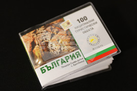 „Опознай България - 100 национални туристически обекта" - награди