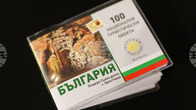 Чествания по повод 60 години Национално движение „Опознай България - 100 национални туристически обекта“ ще има на 25 и 26 юли в Сливенско