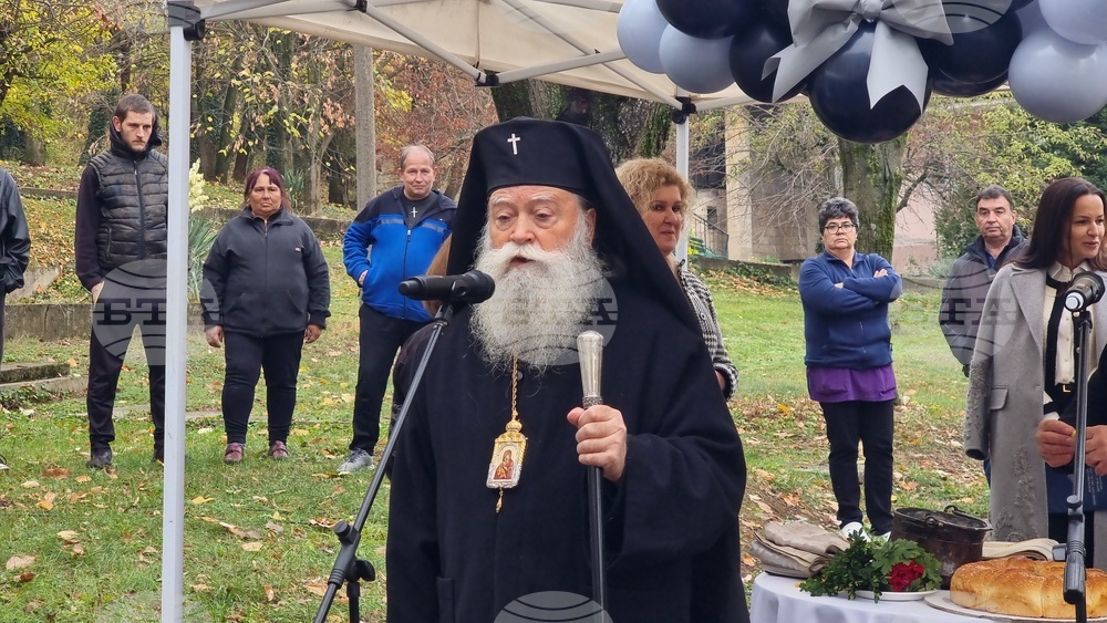 Ловеч - Държавна психиатрична болница - годишнина - откриване на дневен стационар за деца