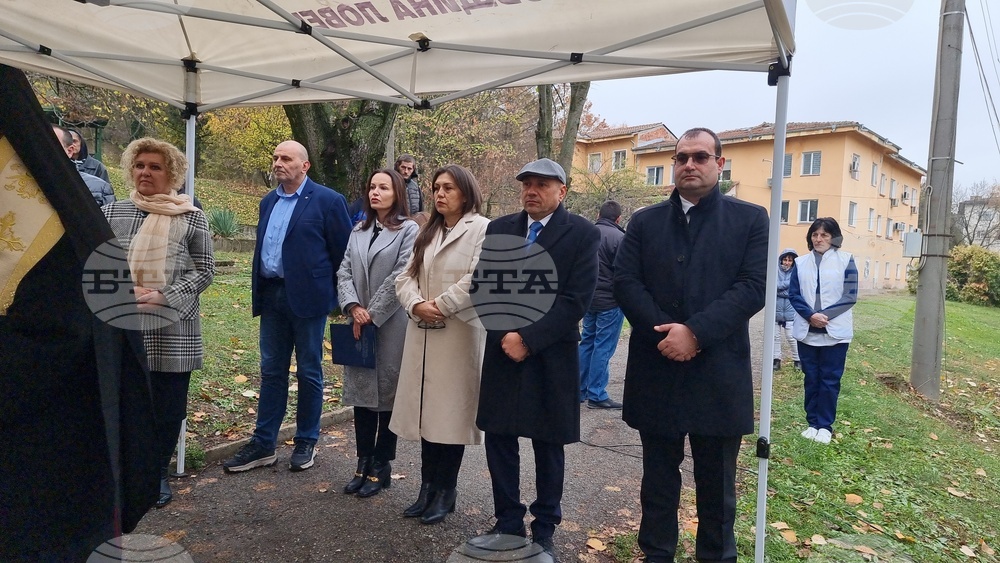 Ловеч - Държавна психиатрична болница - годишнина - откриване на дневен стационар за деца