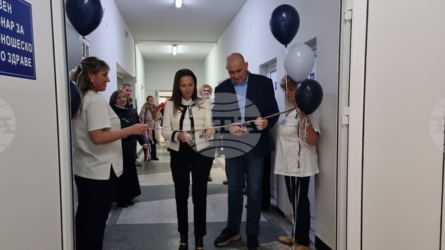 Ловеч - Държавна психиатрична болница - годишнина - откриване на дневен стационарен център за деца