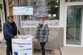 Разград - ОИЦ - проекти