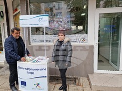 Разград - ОИЦ - проекти