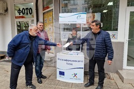 Разград - ОИЦ - проекти