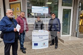 Разград - ОИЦ - проекти