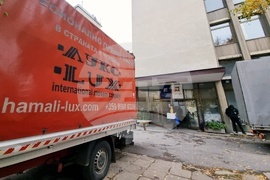 Сграда - институции - хамали