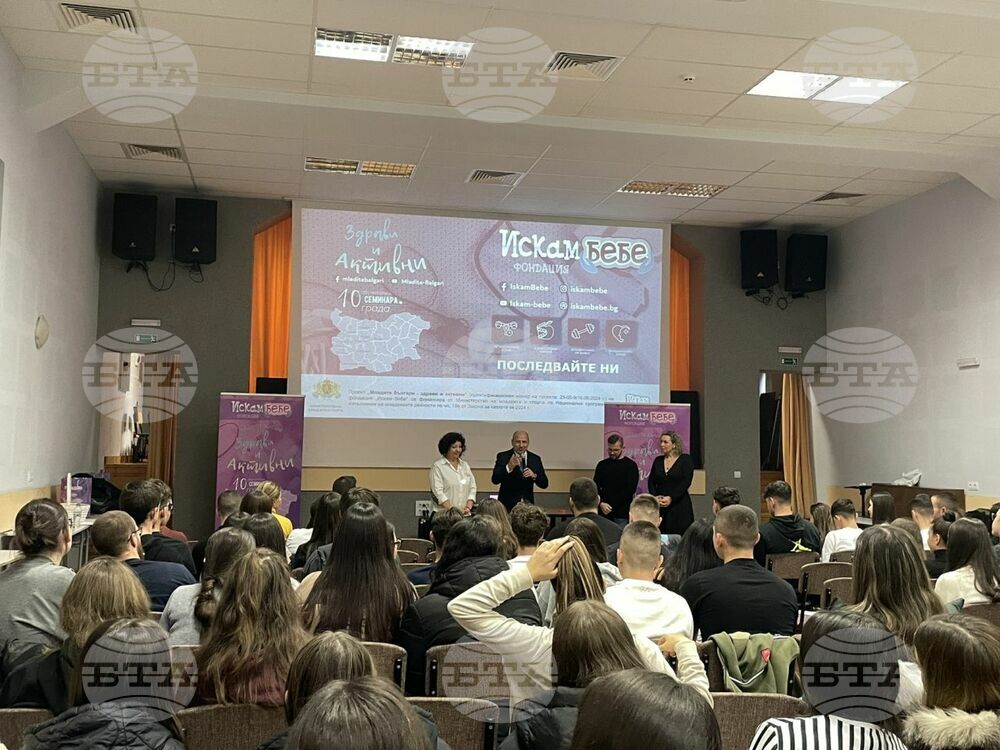 Община Ловеч: Кабинет по репродуктивно здраве ще бъде открит в Ловеч