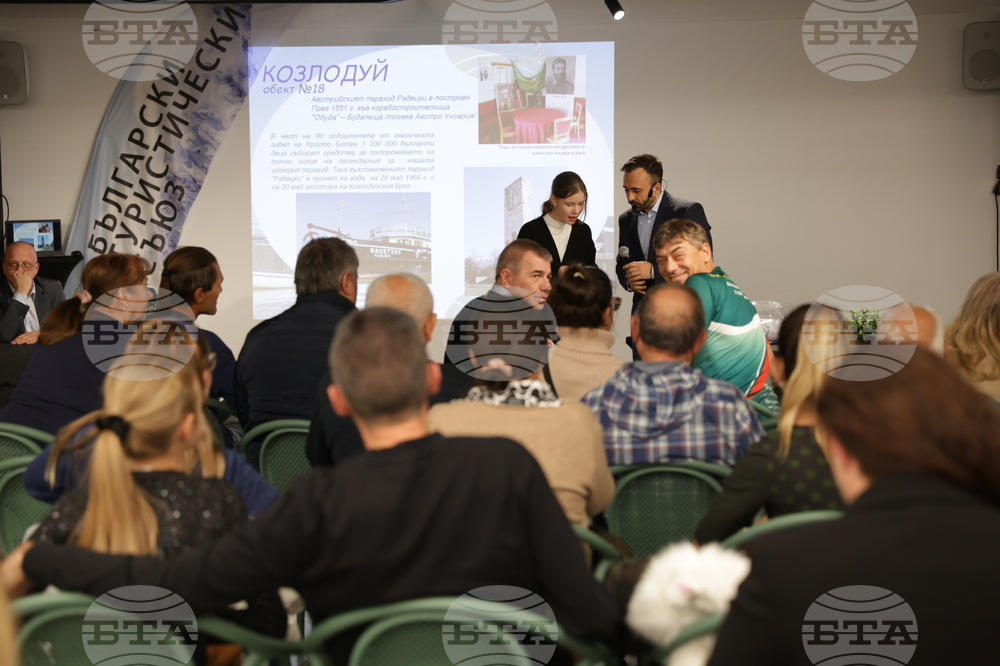 „Опознай България - 100 национални туристически обекта" - награди