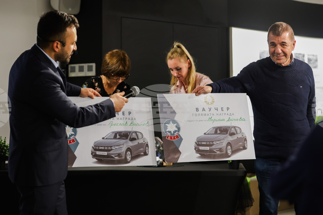 „Опознай България - 100 национални туристически обекта" - награди