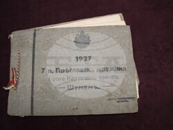 Разград - музей - дарители 