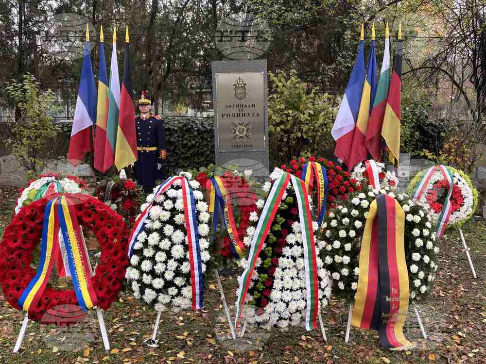 Bulgaria, Germany and France Hold Joint Ceremony in Bucharest in Memory of Soldiers Who Died in WWI