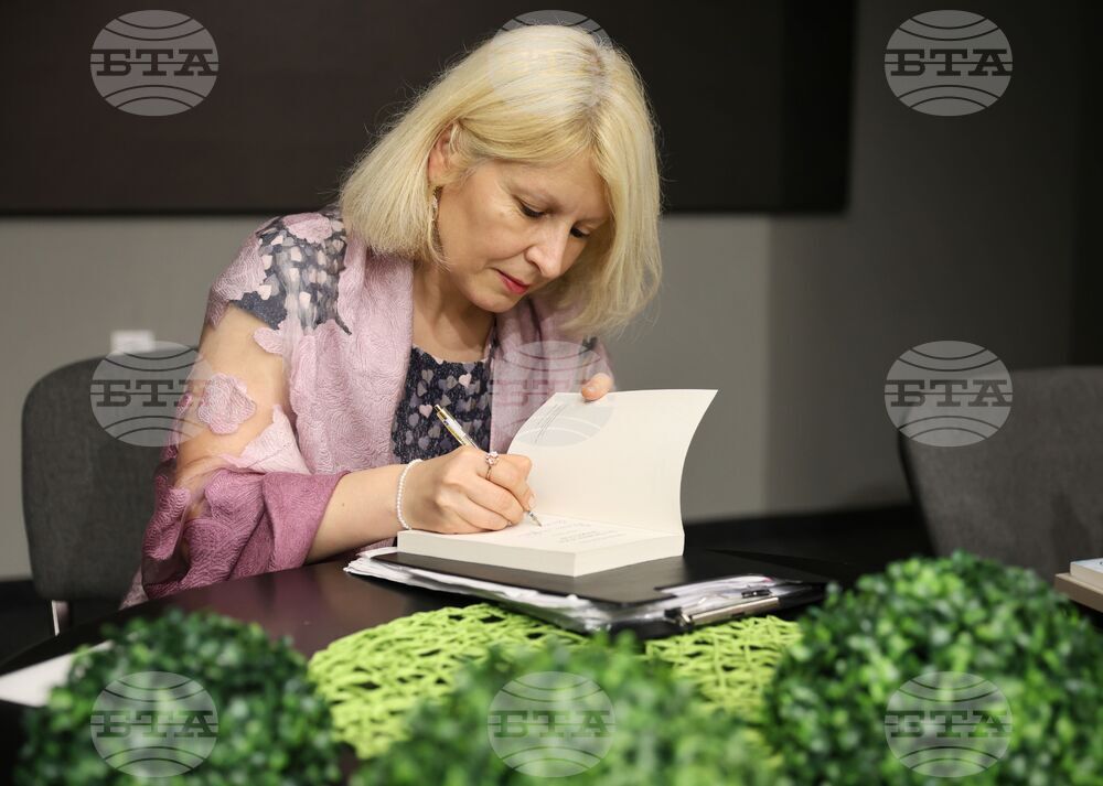 Бургас - Ивелина Радионова - книга - представяне