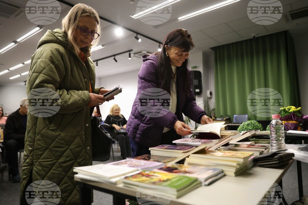 Бургас - Ивелина Радионова - книга - представяне
