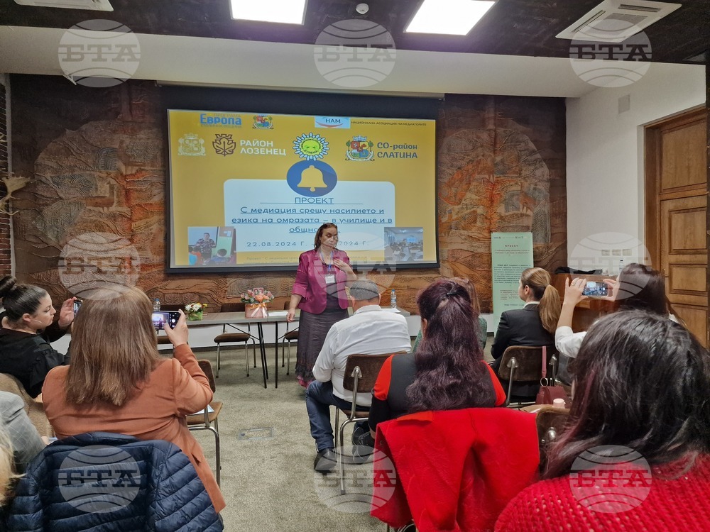 Общо 10 медиатори са обучени по проекта „С медиация срещу насилието и езика на омразата – в училище и в общността“ по програма на Столичната община