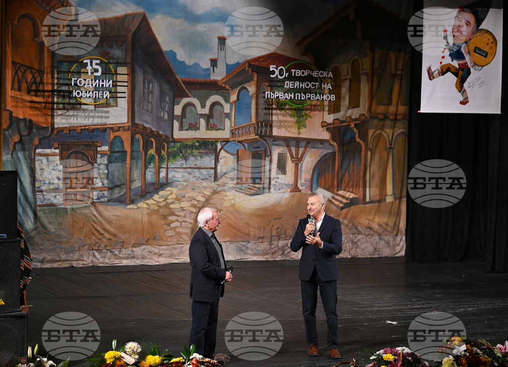 Монтана - Първан Първанов - юбилей - концерт