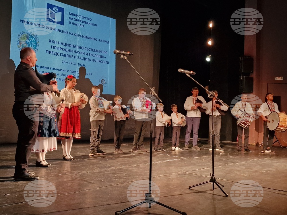 Разград - Национално състезание - природни науки - екология - откриване