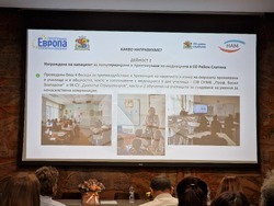 „С медиация срещу насилието и езика на омразата - в училище и в общността“ - заключителен форум