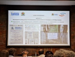 „С медиация срещу насилието и езика на омразата - в училище и в общността“ - заключителен форум