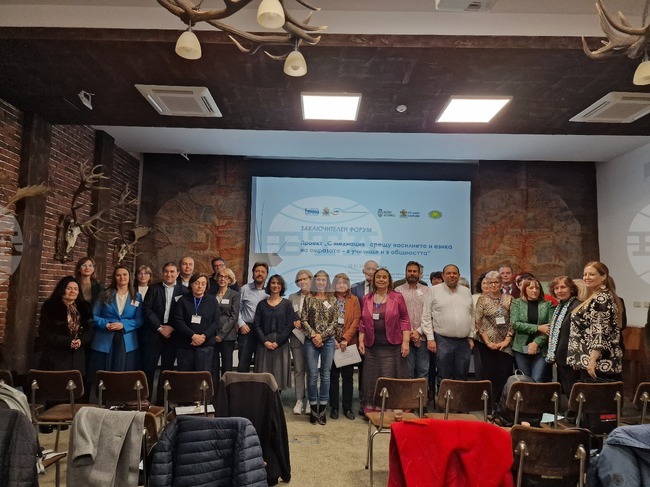 „С медиация срещу насилието и езика на омразата - в училище и в общността“ - заключителен форум