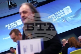 ДСБ - Национално съвещание