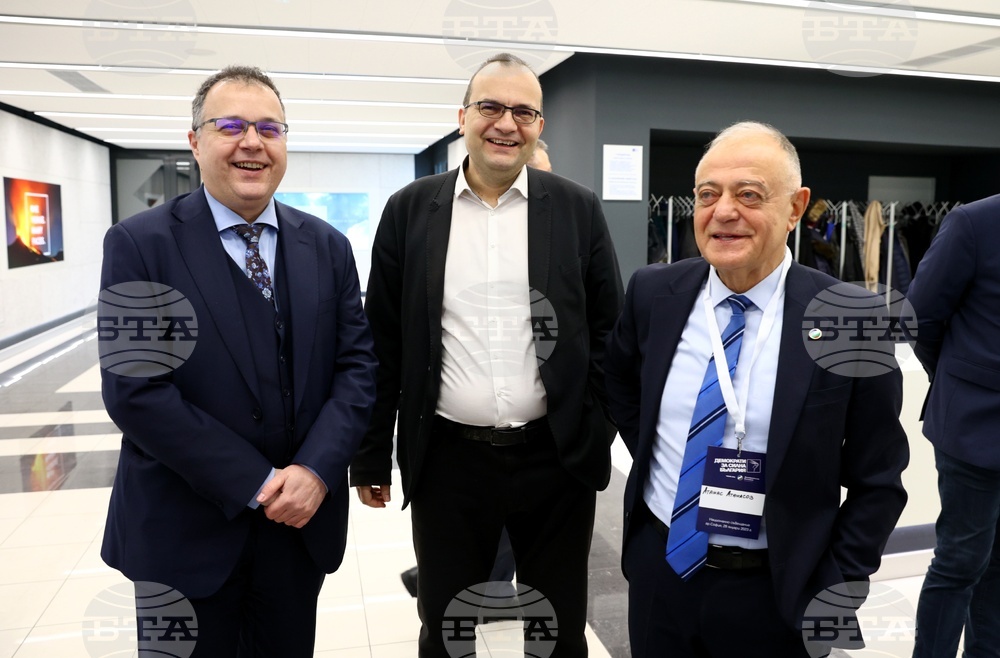 ДСБ - Национално съвещание