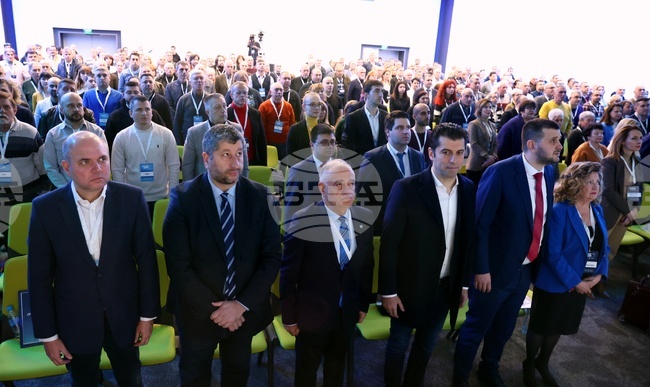 ДСБ - Национално съвещание