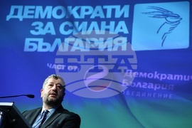 ДСБ - Национално съвещание - Христо Иванов