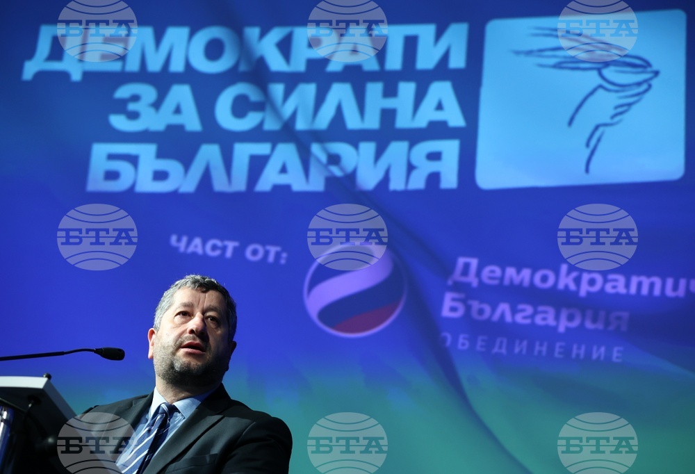 ДСБ - Национално съвещание - Христо Иванов