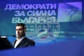 ДСБ - Национално съвещание - Кирил Петков