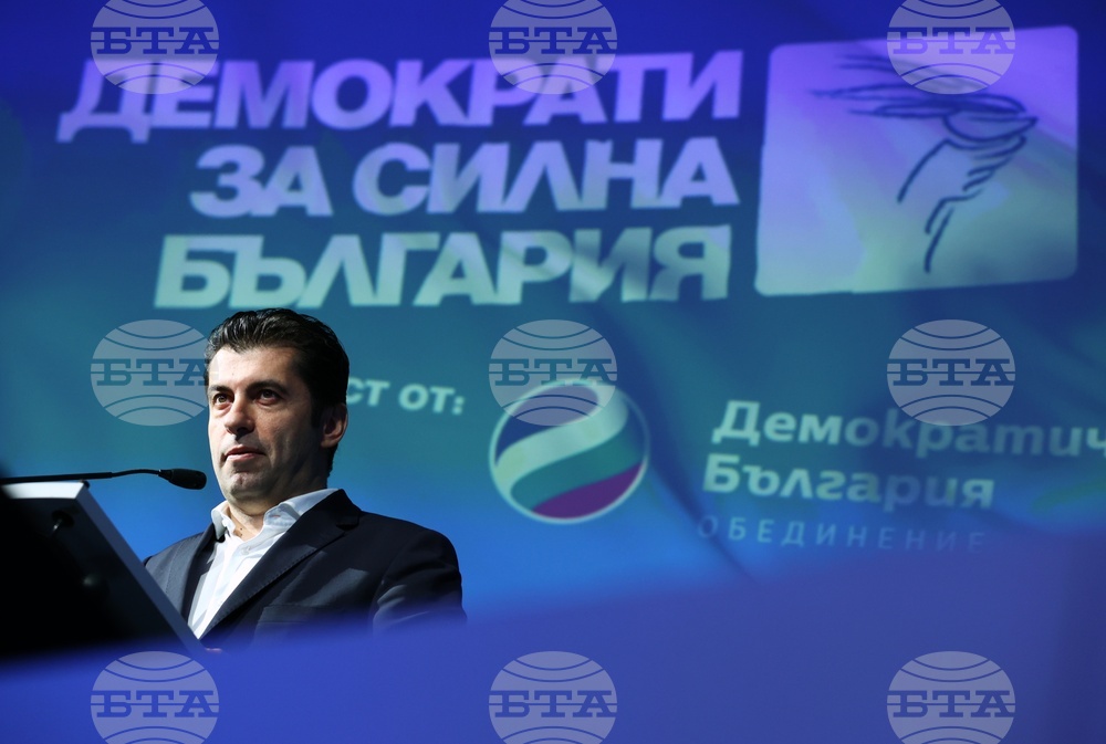 ДСБ - Национално съвещание - Кирил Петков
